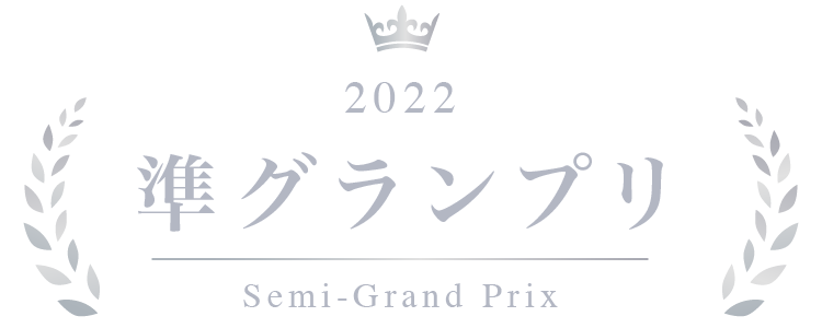 スリムモニターコンテスト 2022 準グランプリ